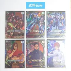 ガンダム アーセナルベース 閃光のハサウェイ Set ☆