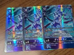 2025年最新】ディアナモンの人気アイテム - メルカリ