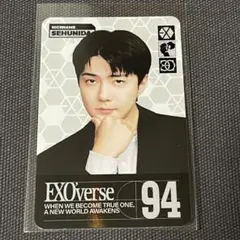 EXO’verse Sehun セフン スペシャル ランダム トレカ