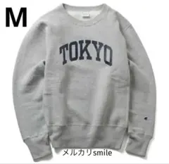 ☘️スウェットchampion BEAMSチャンピオン リバースウィーブ USMA
