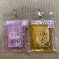 しまむら ハイキュー!!シール帳セット しまだマート ぐんぐんバナナ