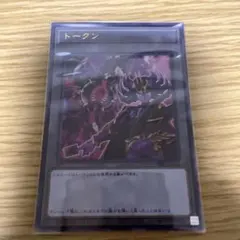 遊戯王 三幻神 闇遊戯 武藤遊戯 オシリスの天空竜 スーパーレア