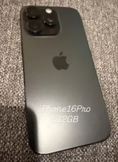 iPhone 16 Pro 512GB 超美品