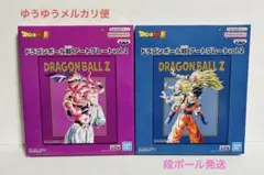 2026年最新】ドラゴンボール アートプレートの人気アイテム - メルカリ