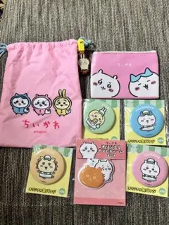 ちいかわセット