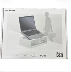 新品　ノッテオン　PCスタンド ノートパソコン　キングジムのサムネイル