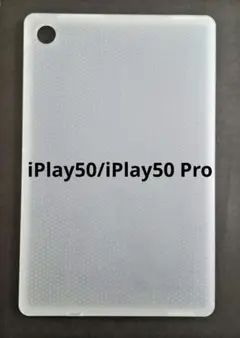 iPlay50/iPlay50 Pro タブレットカバー 保護ケース ホワイト