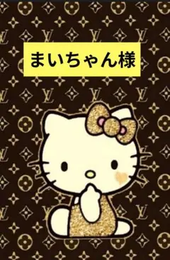 まいちゃん様専用 アクリルパーツ