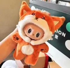 ラブブ Labubu ぬいぐるみ キツネ カバーオール耳付き 着せ替え服