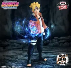 BORUTO 忍界造形列伝 うずまきボルト フィギュア NARUTO 箱無し配送