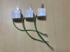 2P3P変換アダプタ　3個セット　未使用品