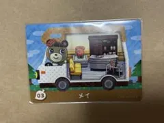 どうぶつの森　amiibo カード　メイ
