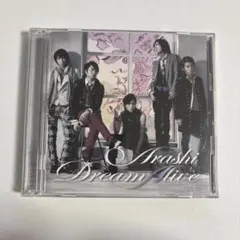2026年最新】dream a live 初回 嵐の人気アイテム - メルカリ