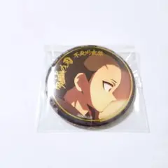 公*o様 * 鬼滅の刃　刀鍛冶の里　缶バッジ　終ノ巻　不死川玄弥 *