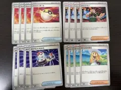 ポケモンカード　リーリエの決心　ジャッジマン