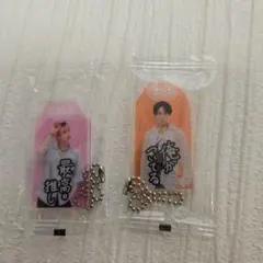 Snow Man　CD購入特典キーホルダー 2個セット