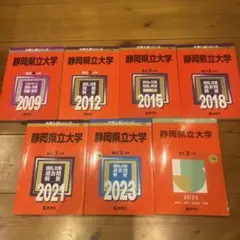 新潟大学 文系 学習参考書 2009-2024セット - メルカリ