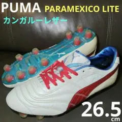 26.5cm【PUMA】パラメヒコライト12 カンガルーレザー 軽量