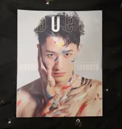 duet(デュエット)2021年5月号