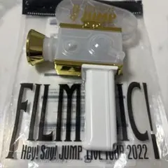 Hey! Say! JUMP ペンライト FILMUSIC! 本体のサムネイル
