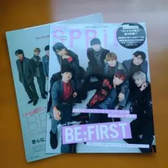befirst ビーファースト 雑誌 切り抜き