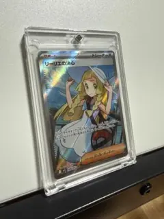 2026年最新】リーリエの決心 SR 086/063の人気アイテム - メルカリ