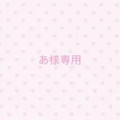 【あ様専用】Maison de FLEUR マイメロディ ポーチ