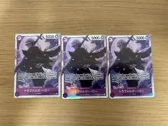 トラファルガー・ロー SR OP05-069