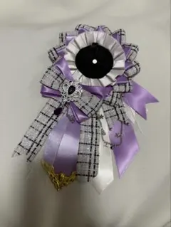 痛ロゼット　紫