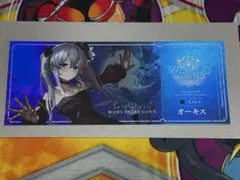 Shadowverse チケット風カード シンセライズ - メルカリ