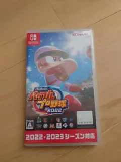 パワプロプロ野球2022 Nintendo Switch