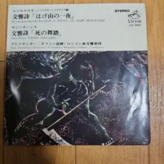 羊文学 きらめき レコード 邦楽 きらめき - EP by Hitsujibungaku | Spotify