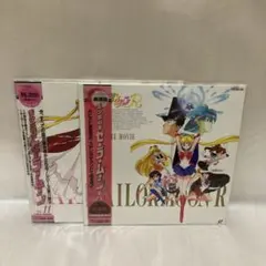 2026年最新】セーラームーン LDの人気アイテム - メルカリ