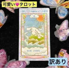 maa-ch♡様 リクエスト 2点 まとめ商品