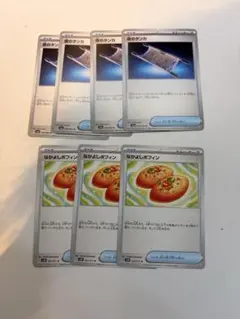 ポケモンカード 夜のタンカ　なかよしポフィンセット