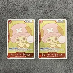 ワンピース プロモ 2枚セット ナツコミ ルフィ ジ チョッパー - メルカリ