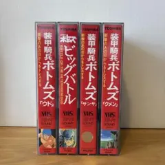 ロボ・ジョックス('89米)DVD、国内正規セル版、貴重品、カルトSF映画