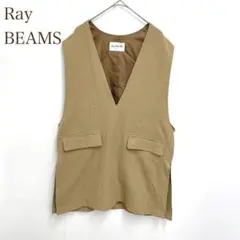 レイビームス　ベスト ノースリーブ チュニック丈　カジュアル　羽織　Ｖネック
