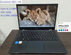 11世代) 東芝 i5 / 16Gb / 256GB / office2024②