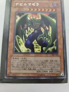 2026年最新】20年前の遊戯王カード極美品コレクションの人気アイテム