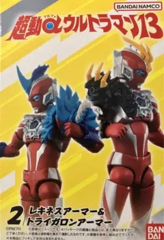 超動αウルトラマンオメガ