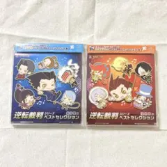 逆転裁判 CD 成歩堂編・王泥喜編 2点 - メルカリ
