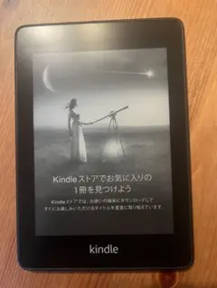 2026年最新】PQ94WIFの人気アイテム - メルカリ