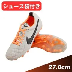 新品 ナイキ サッカースパイク ティエンポ レジェンド HG ACC 27.0