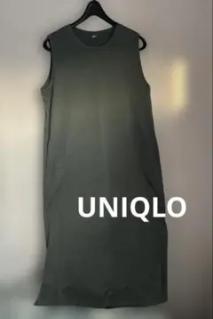 UNIQLO ユニクロ　ノースリーブ ロングワンピース カーキ　お値下げ