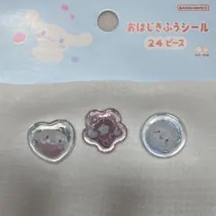 即購入可★正規品★おはじきふうシール シナモロール サンリオ おすそ分け