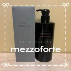 2026年最新】メゾフォルテの人気アイテム - メルカリ