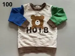 Hot Biscuits ホットビスケッツ トレーナー 100サイズ