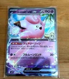 Nabeeeeeee様 リクエスト 2点 まとめ商品