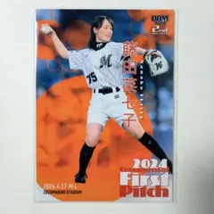 BBM 藤田菜七子　直筆 インフィニティ2022 ミントモール / MINT 新宿店 / 2022 BBM INFINITY 藤田菜七子